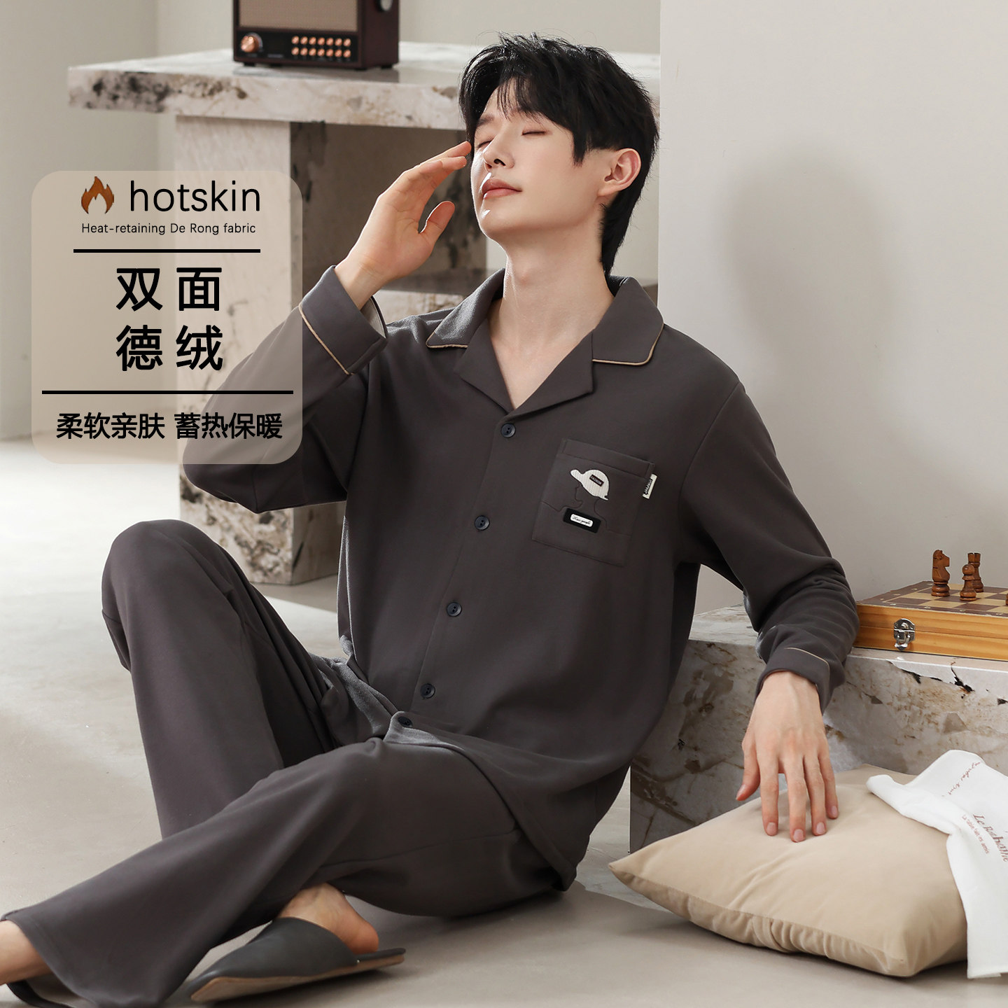 男士德绒加厚秋保暖青少年家居服
