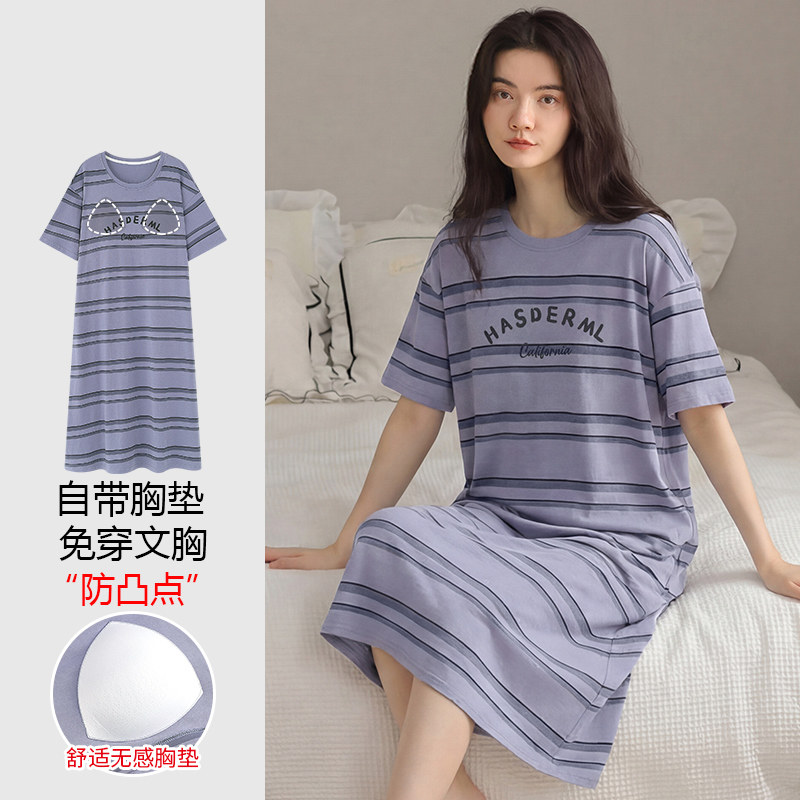 纯棉短袖睡裙夏季女款可外穿带胸垫一体睡衣高级感大码家居裙宽松