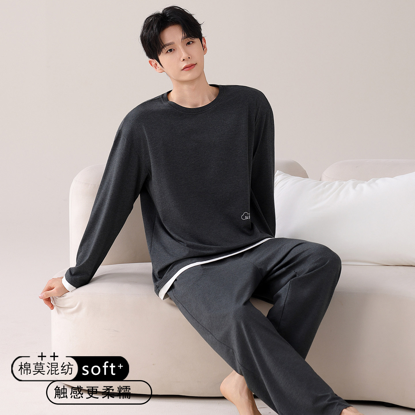 莫代尔棉睡衣男士春秋季长袖长裤大码春款休闲爽棉家居服套装外出