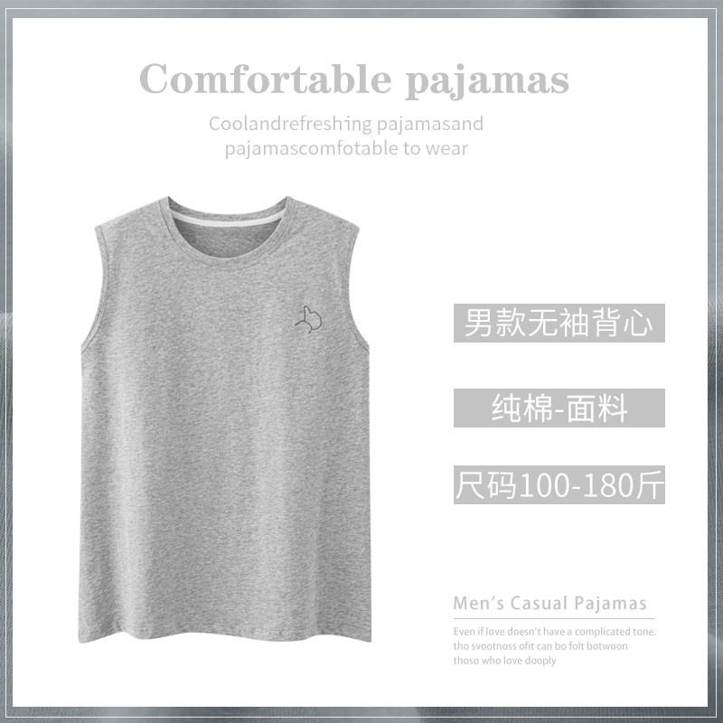 全棉男士背心夏季运动跑步坎肩男款外穿薄款无袖可外穿家居服上衣