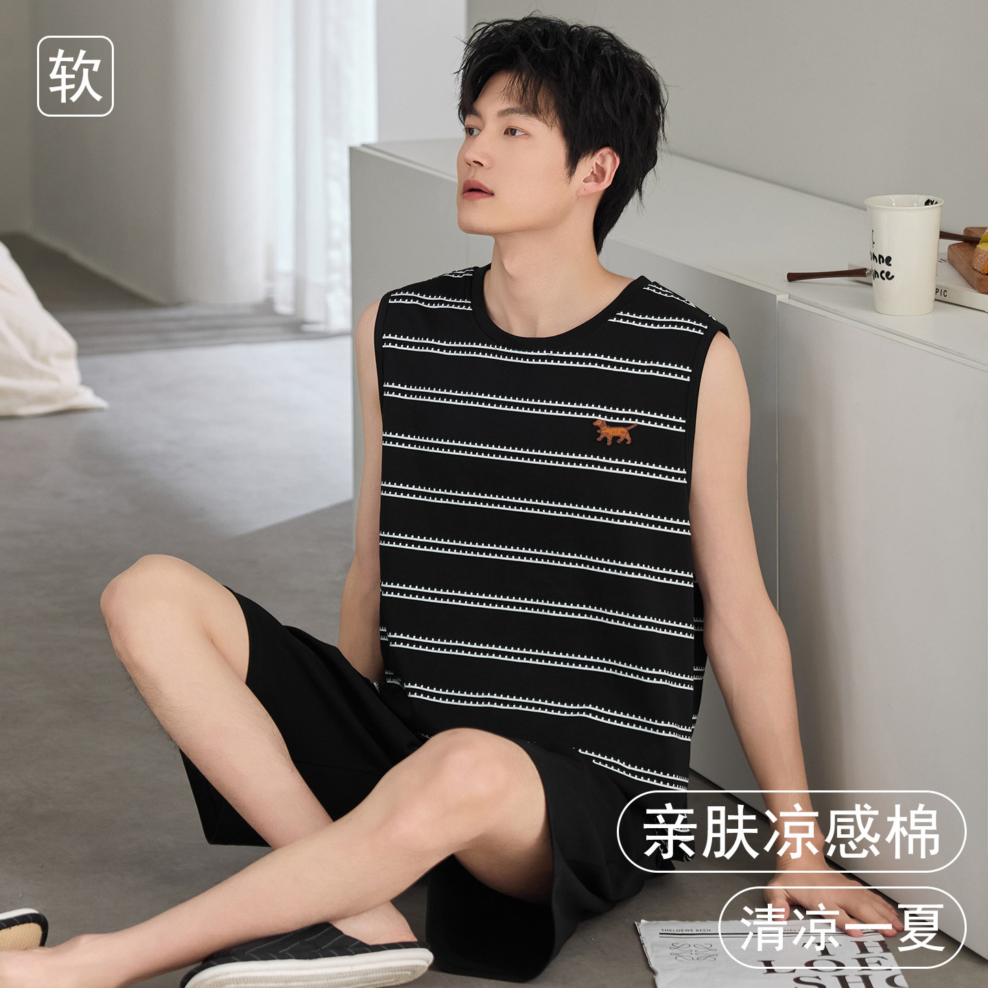纯棉男士夏季凉感可外穿睡衣套装