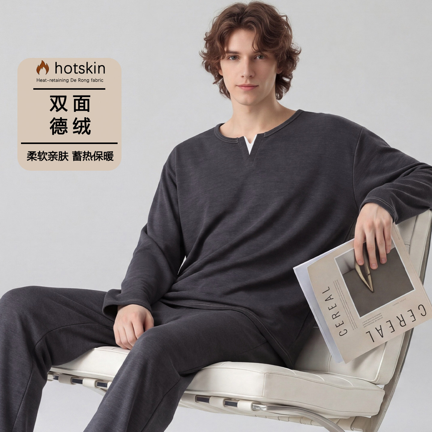 男士德绒保暖睡衣套装可外穿睡衣