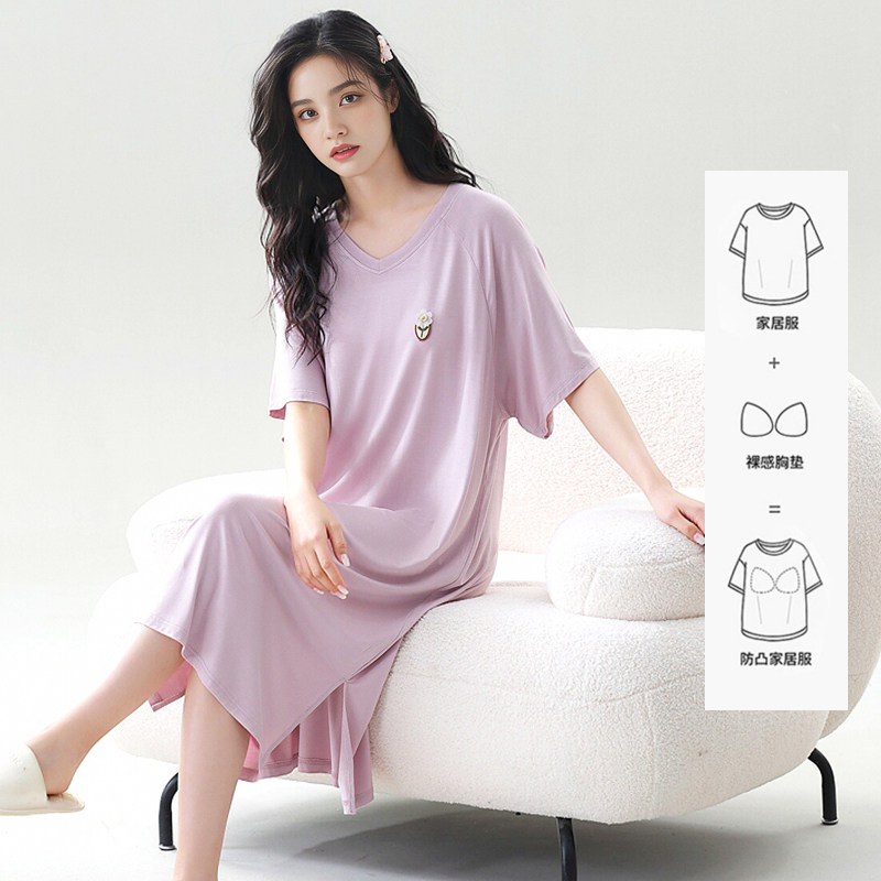 睡裙夏季女款2026新款睡衣夏天薄款莫代尔带胸垫短袖中长款家居服