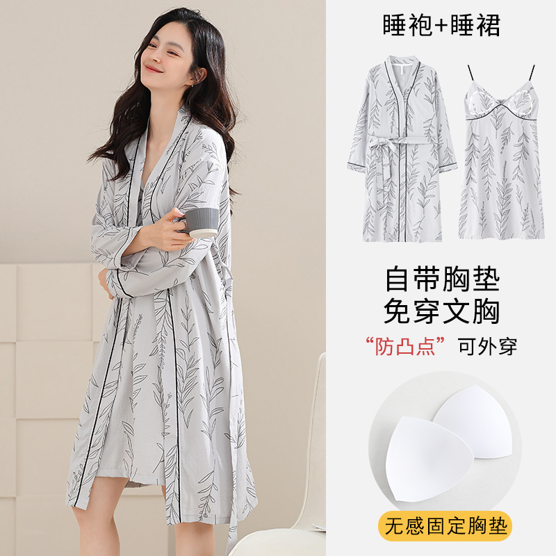 春秋季带胸垫睡衣女睡袍云朵棉高级感洋气浴袍吊带睡裙夏天两件套