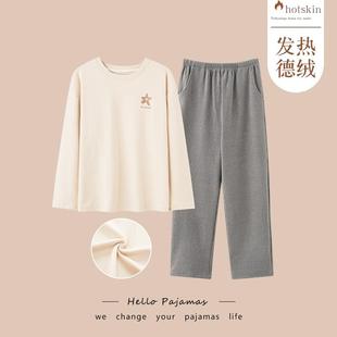 磨毛加厚保暖春秋家居服套装 2024新款 可外穿 女德绒长袖 睡衣秋冬款