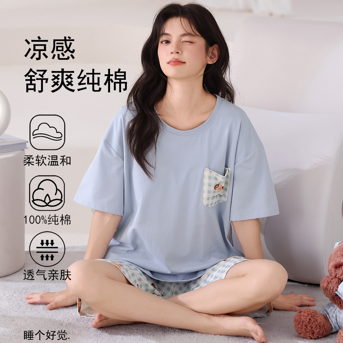 2026新款纯棉睡衣女款凉感夏季短袖可外穿休闲宽松家居服套装夏天