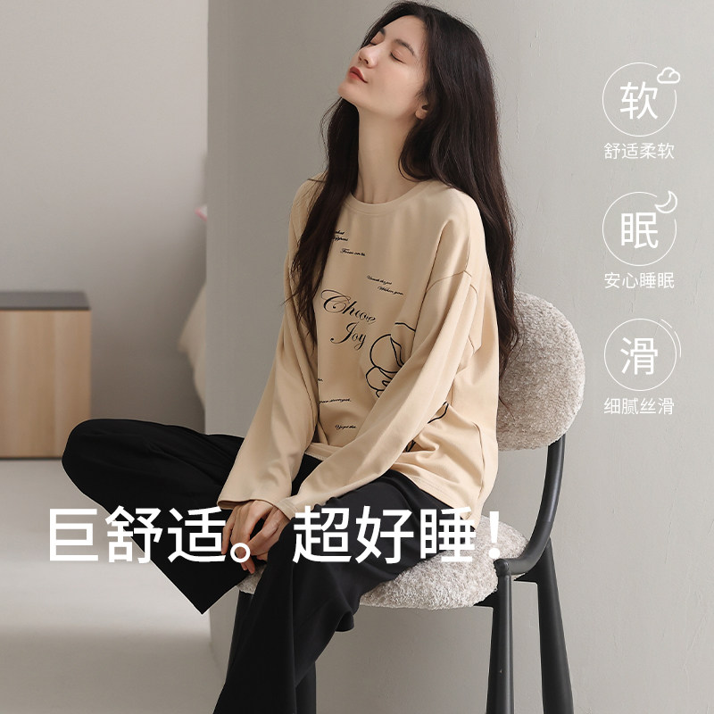 女士纯棉可外穿长袖睡衣套装