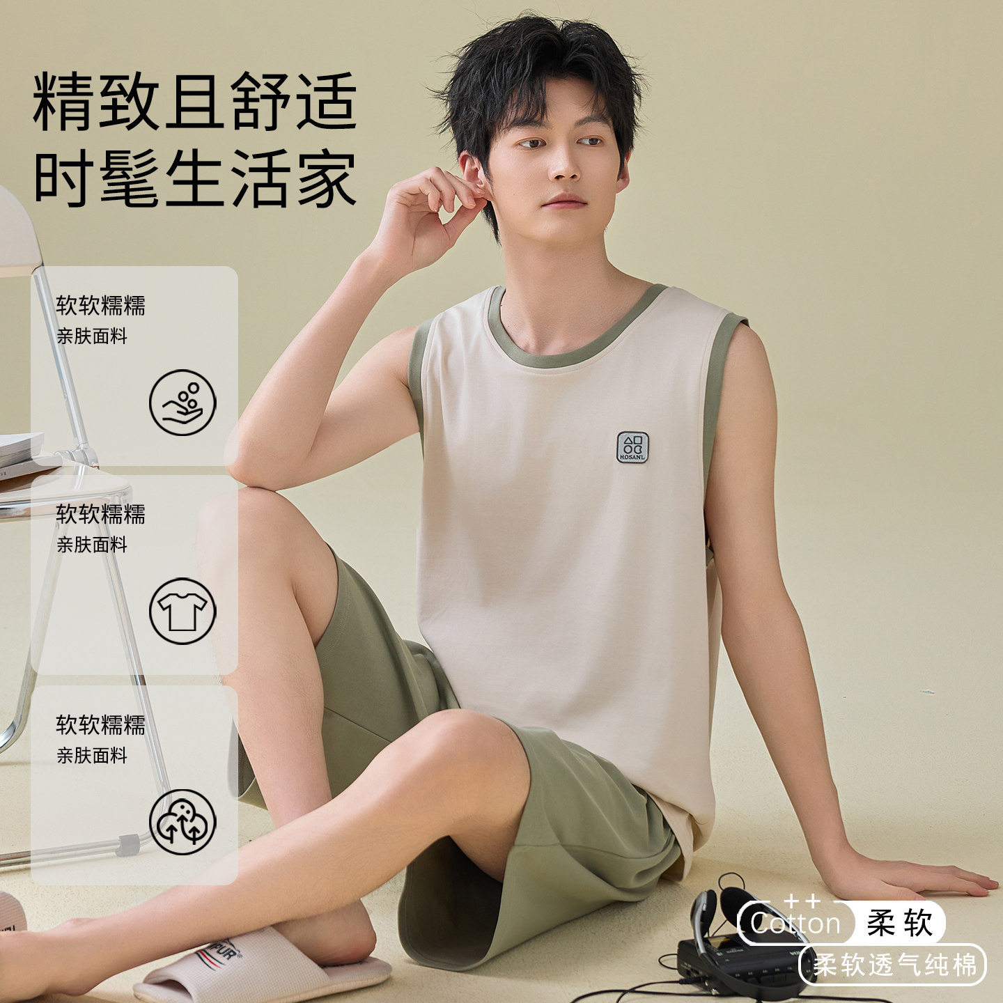 睡衣男夏季薄款纯棉无袖背心居家服新款背心休闲家居套头短裤套装
