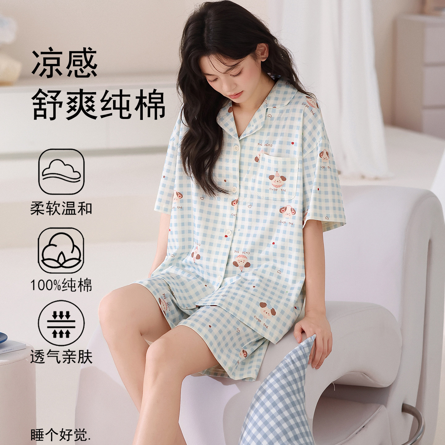 全棉睡衣女款夏天2026新款宽松短袖甜美可爱女大码夏季家居服套装