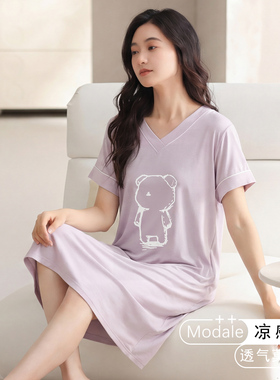 女士莫代尔睡裙薄款夏季短袖圆领时尚紫色中长款高级感家居服裙子