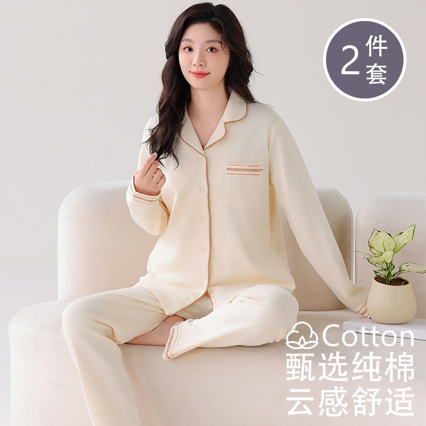 佳韵腾女士睡衣纯棉大码宽松妈妈家居服睡衣女款2026新款秋高级感