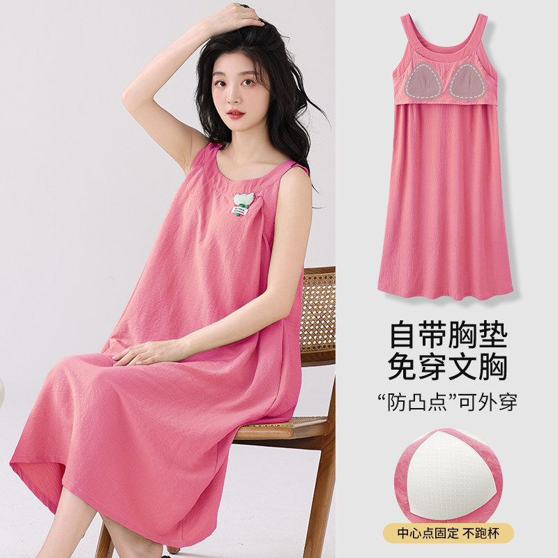 夏季吊带睡裙女款云朵棉带胸垫睡衣裙子可外穿妈妈休闲宽松背心裙