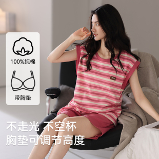 甜美条纹洋气大码 带胸垫背心睡衣女士纯棉无袖 薄款 短裤 家居服 夏季