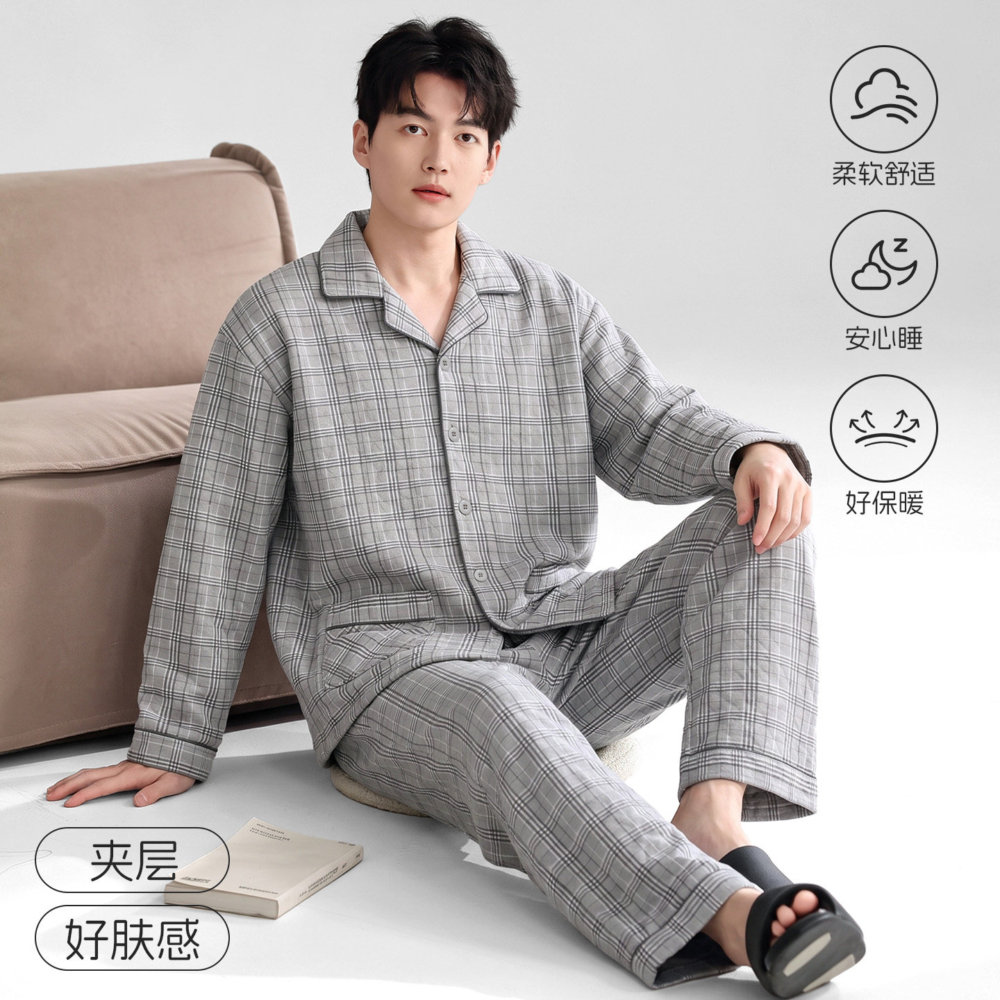 男士冬季三层夹棉袄加厚睡衣套装