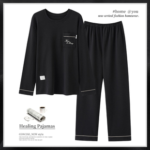 柔软睡衣男春秋季纯棉长袖2026新款休闲圆领加厚家居服套装可外穿