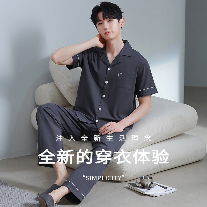 男士2026新款拉架棉睡衣套装短袖长裤翻领宽松可外穿家居服大码