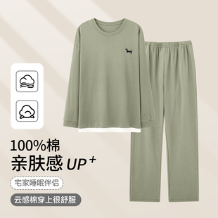 纯棉睡衣男款长袖圆领套头简约秋冬季家居服男士青少年2026新款