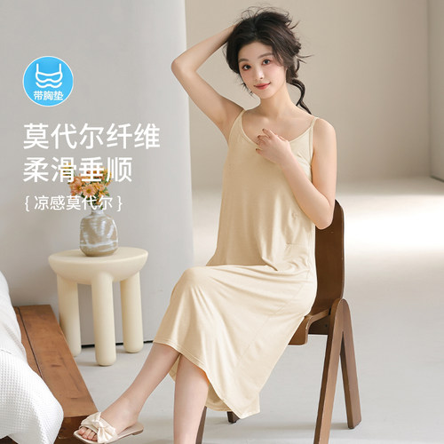 夏季莫代尔冰丝带胸垫吊带睡裙女