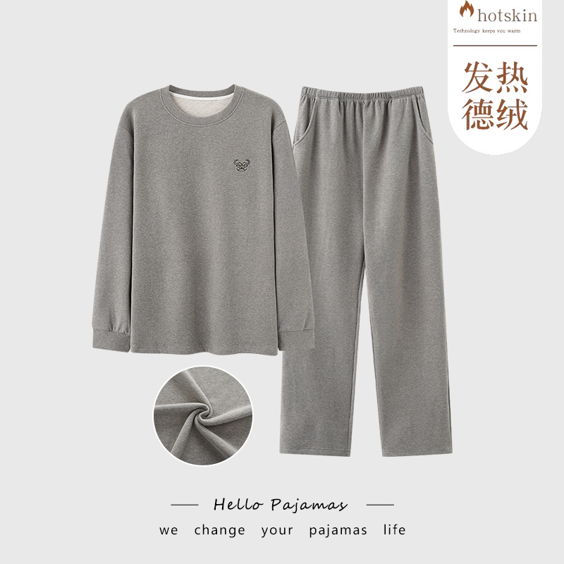 2024新款秋冬德绒磨毛长袖睡衣男