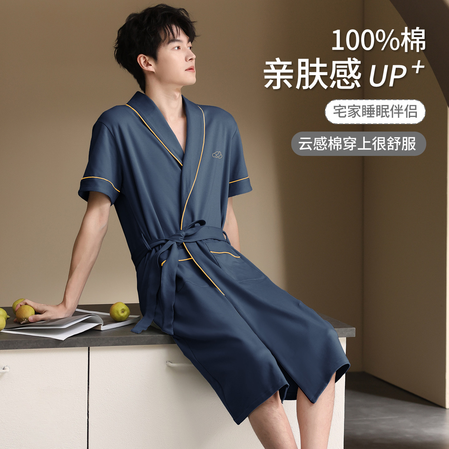 男士睡袍100%纯棉晨袍春夏短袖翻领系带睡袍宽松大码家居服浴袍男