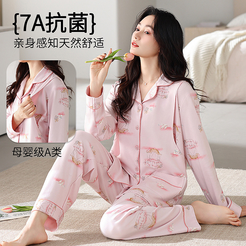 孕妇纯棉哺乳月子睡衣套装
