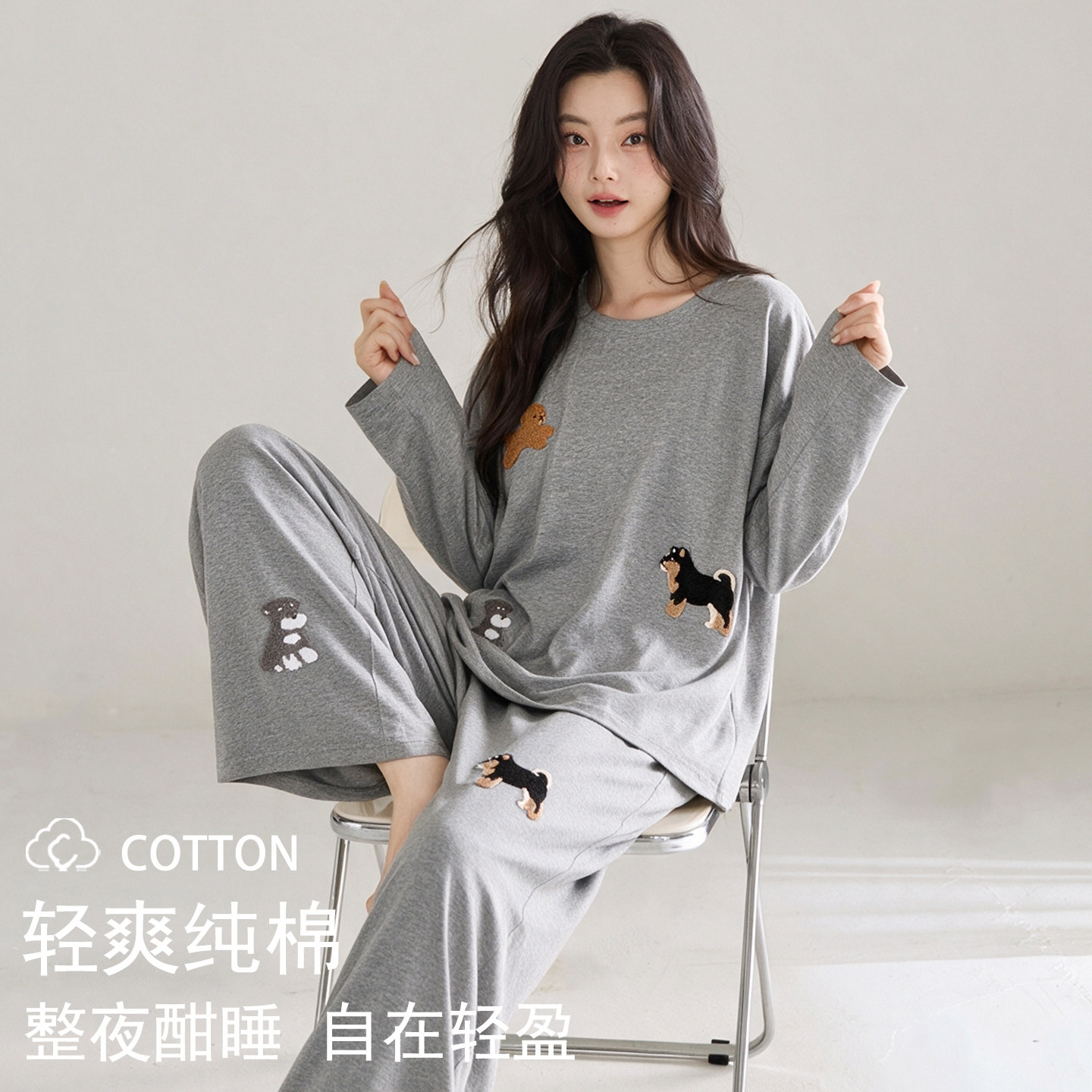 秋季纯棉女可外穿小狗睡衣套装