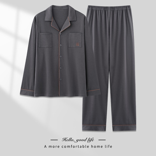 2026新款睡衣男纯棉长袖秋冬季可外穿纯色拉架中年男士家居服长裤