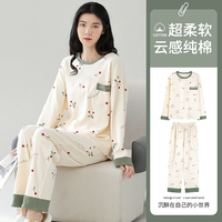 2026新款纯棉睡衣女款春秋季长袖长裤大码休闲秋冬全棉家居服套装