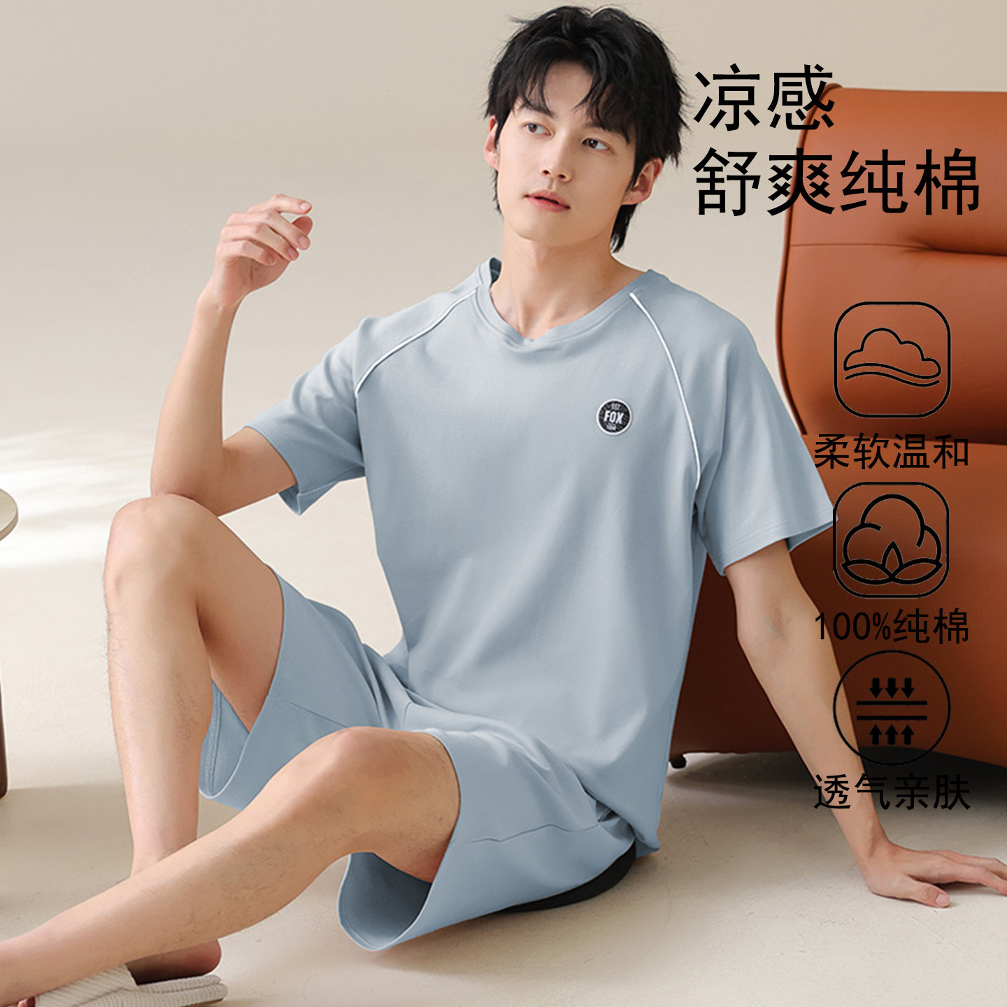 佳韵腾纯棉睡衣男款夏季圆领短袖短裤家居服夏天全棉男士休闲套装