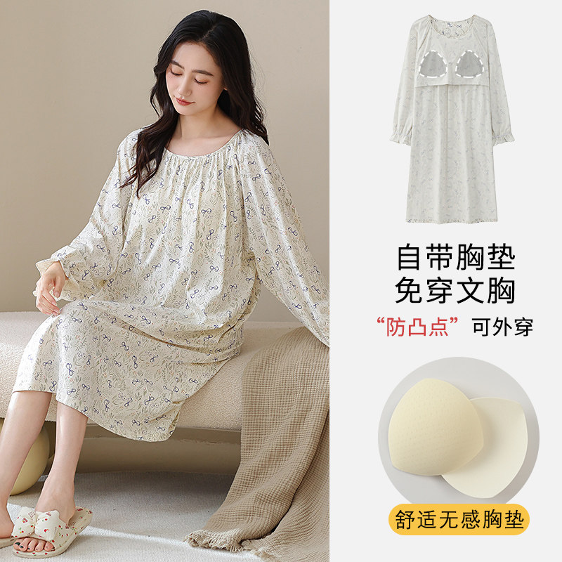 纯棉睡裙女款带胸垫春秋薄款长袖