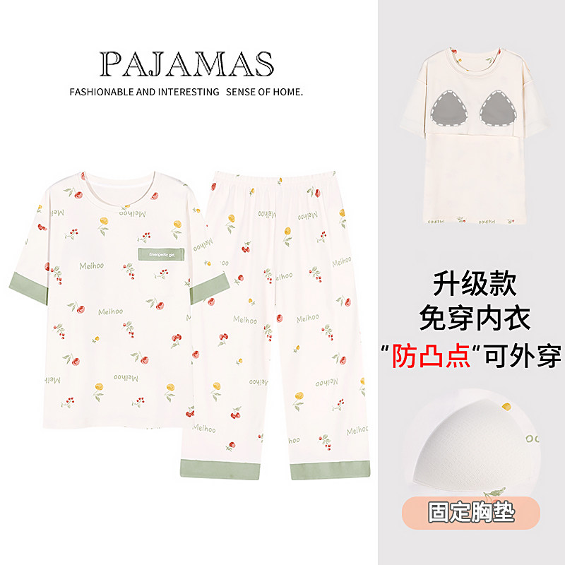 纯棉睡衣女款夏季2026新款夏天短袖七分裤绵柔女士睡衣带胸垫一体