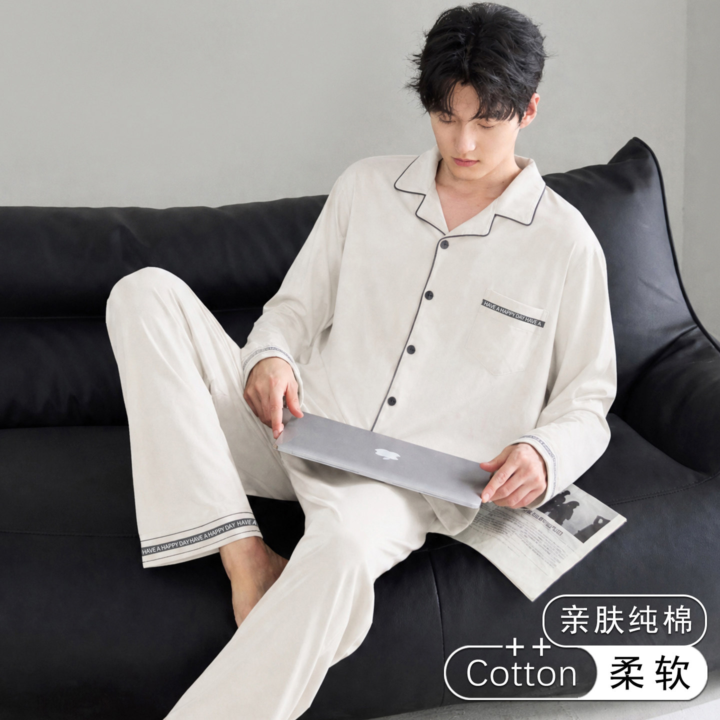 男士秋季纯棉弹力加大码睡衣套装