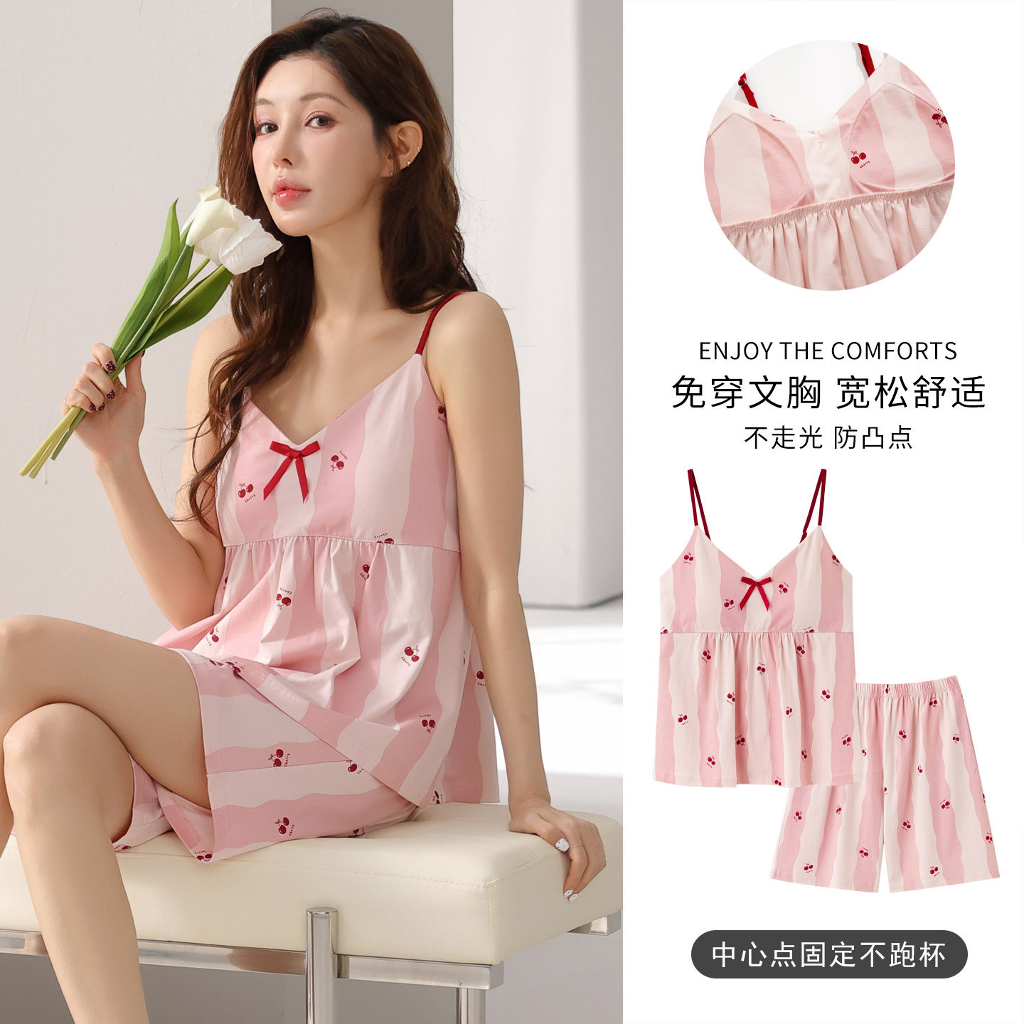 纯棉吊带睡衣女夏季带胸垫短裤拉架棉夏天可外穿防凸点家居服套装
