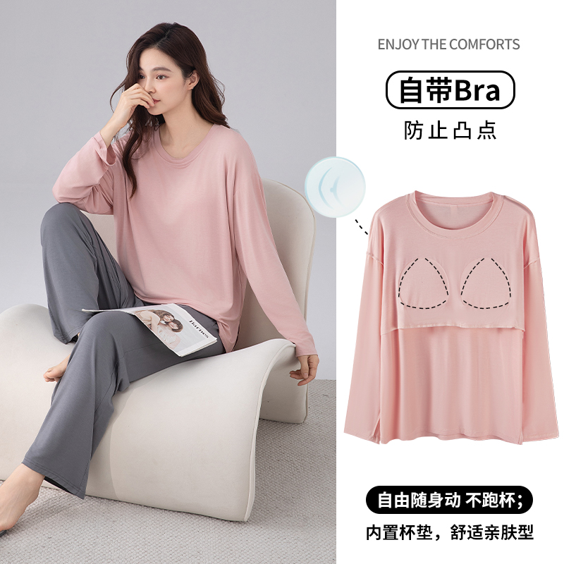 带胸垫莫代尔睡衣女长袖可外穿