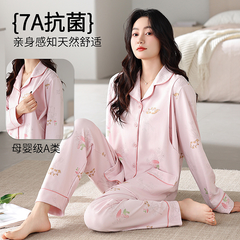 7A抗菌纯棉孕妇哺乳月子睡衣
