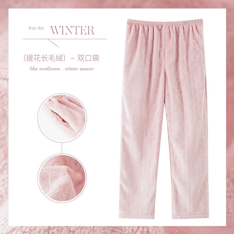 秋冬女加绒加厚珊瑚绒家居裤