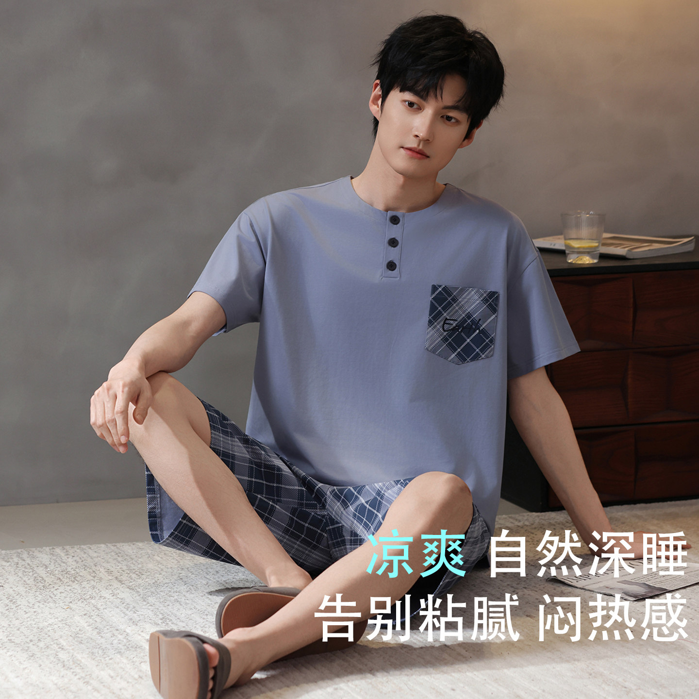 纯棉男士夏季可外穿爸爸睡衣套装