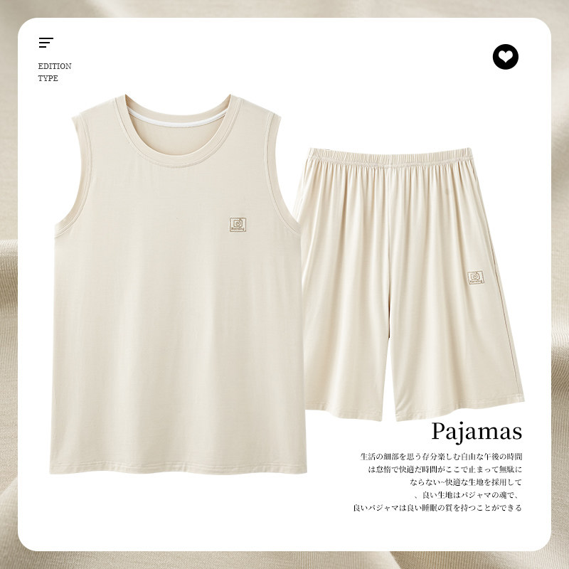 莫代尔大码背心睡衣男款无袖短裤2025新款夏季中年爸爸简约家居服