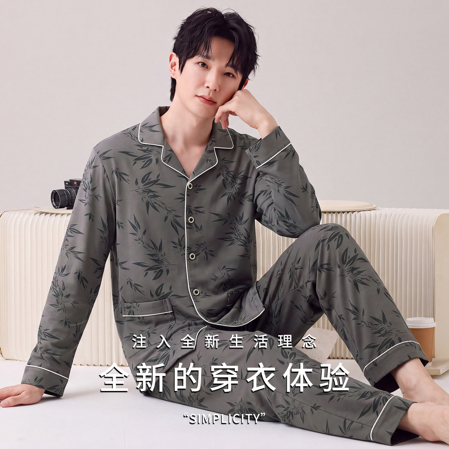 大码男士纯棉翻领印花长袖睡衣