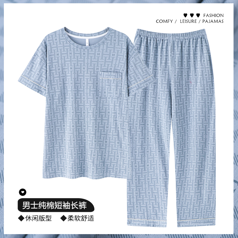 高档睡衣男夏季新款大码短袖长裤中老年爸爸纯棉家居服套装可外穿