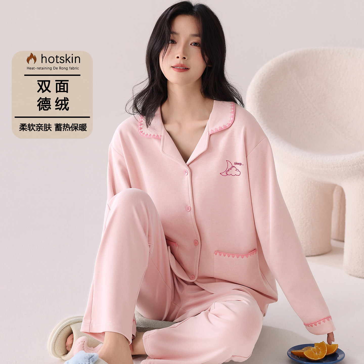 德绒保暖开衫长袖妈妈睡衣套装