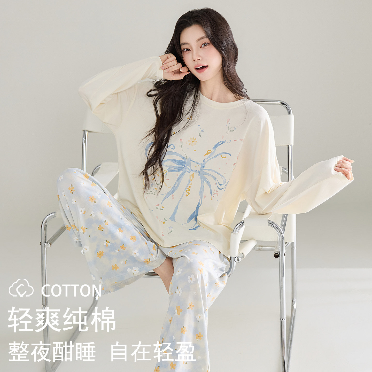 2026新款纯棉女士长袖睡衣套装