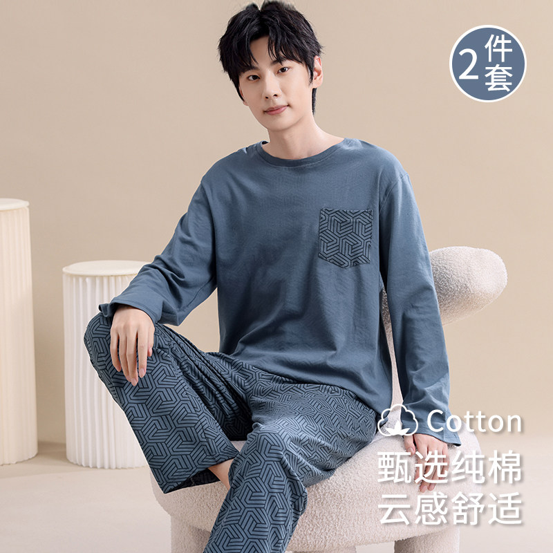 睡衣男款春秋纯棉长袖可外穿2026新款秋冬薄款休闲大码家居服套装