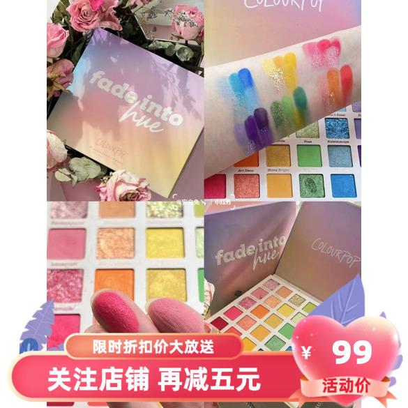 现货美国官网Colourpop卡拉泡泡30色眼影盘彩虹易上色多功能持久