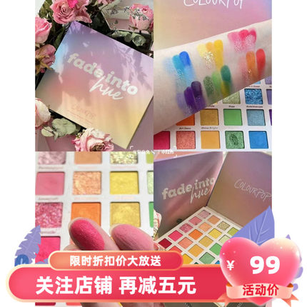 现货美国官网Colourpop卡拉泡泡30色眼影盘彩虹易上色多功能持久