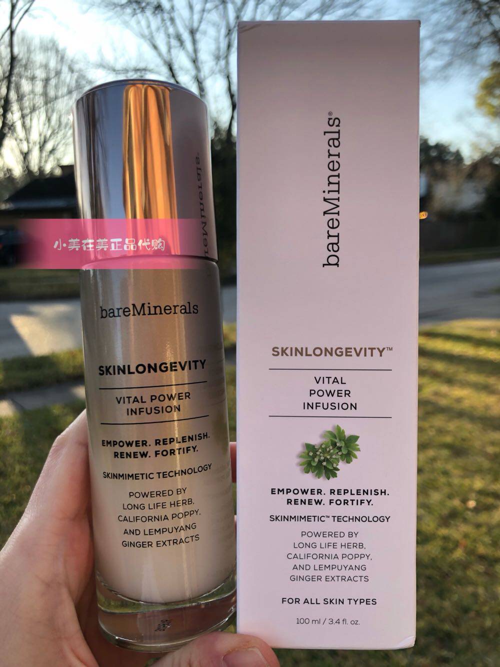 量版装100ml bareMinerals贝茗矿物精华活肌液 补水保湿修护