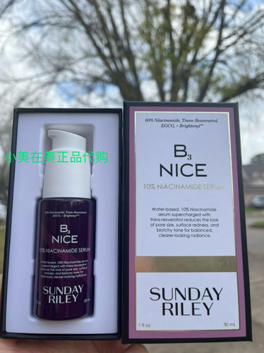 Sunday Riley 10%烟酰胺精华液B3 Nice白藜芦醇嫩肤面部精华