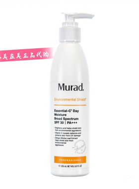 量版装235毫升 Murad慕拉得维C焕采日霜VC乳液面霜女抗氧抗皱