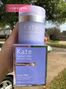 KateSomerville凯诗薇山羊奶面霜50ml 保湿补水舒缓滋润