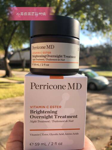 Perricone MD裴礼康10%酯化C抗氧化修护晚霜59ml 补水提亮肤色